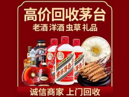 奉新回收老酒