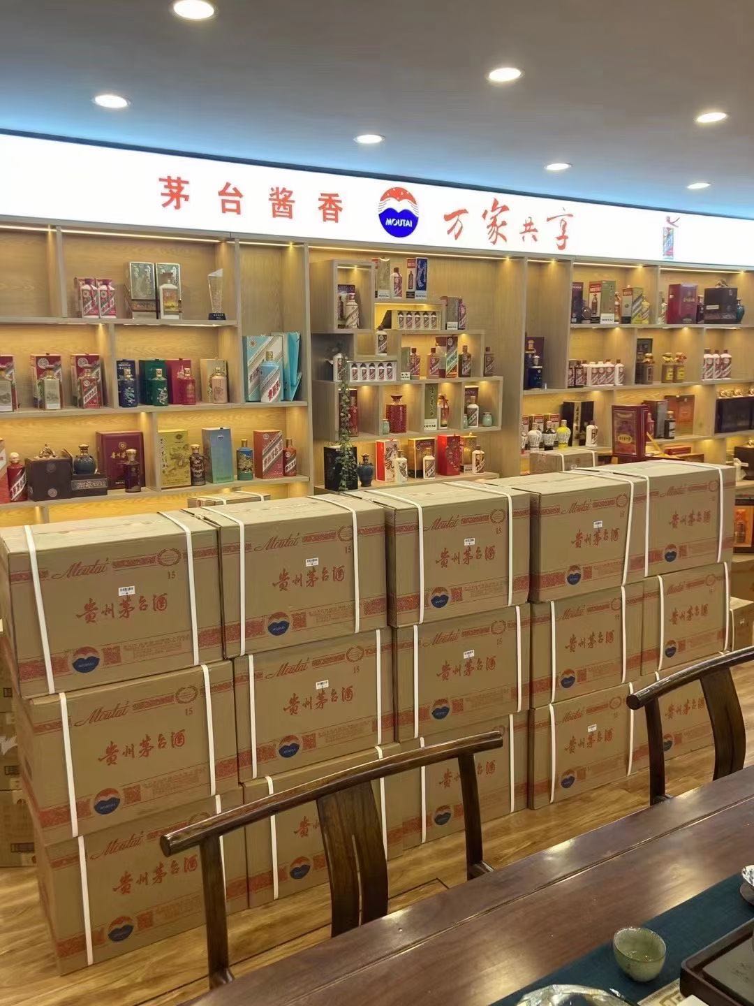 奉新临沂郯城15年茅台酒礼盒回收多少钱哪里回收(附近上门回收茅台酒）?