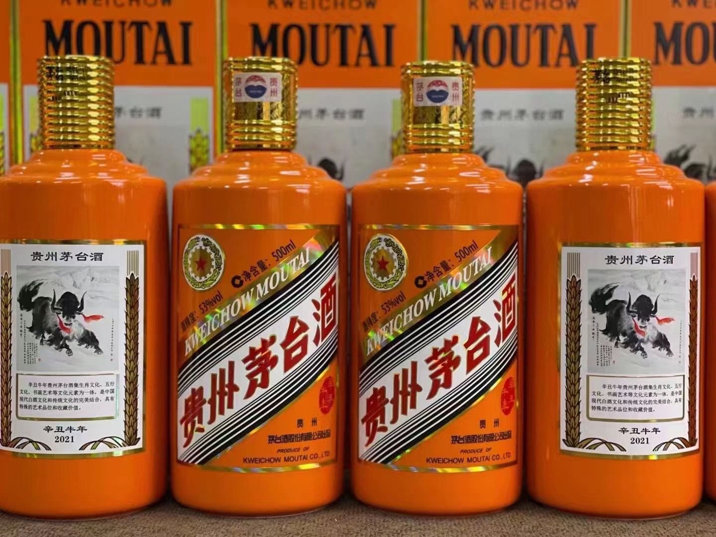 奉新德州齐河回收50年陈年茅台酒价格哪里回收(附近上门回收茅台酒）?